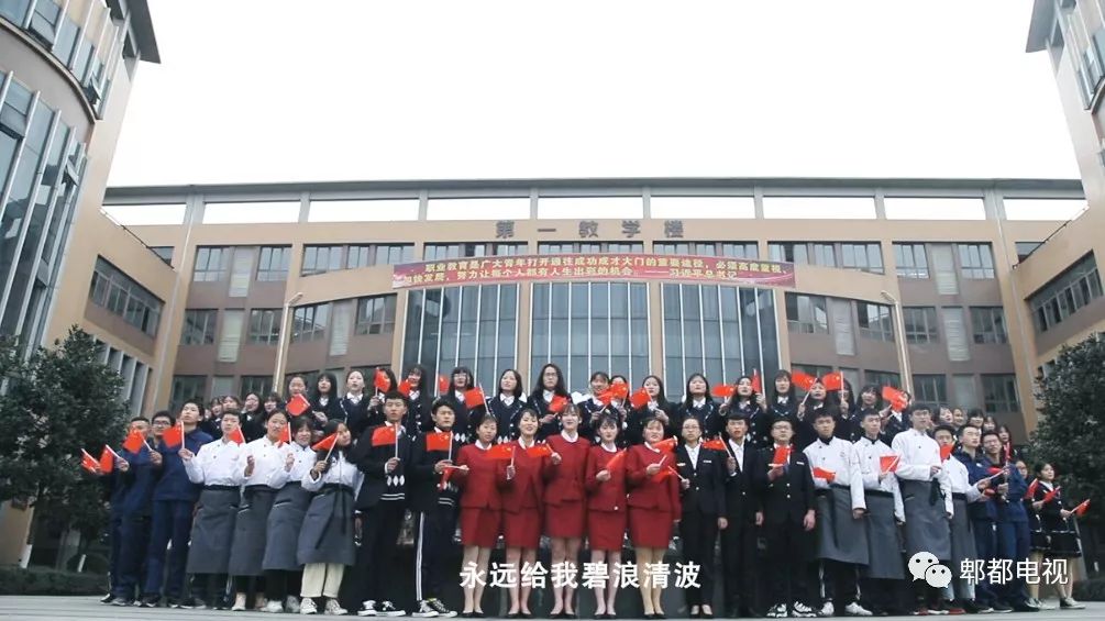 致敬祖国快闪的视频,最感人成都快闪我和我的祖国