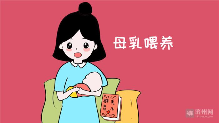 剖腹产50天母乳喂养来月经,剖腹产不想母乳喂养怎么办