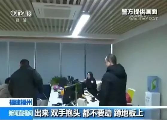 300亿身家被抓,被抓百亿身家