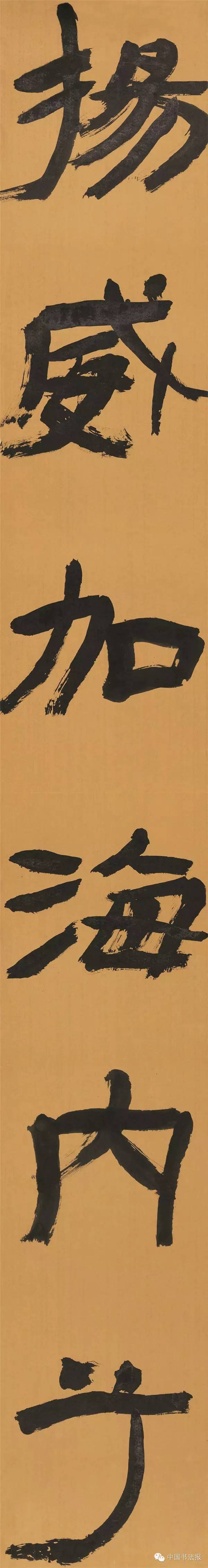 全国第十一届书法作品展欣赏,上海市第十一届书法篆刻展