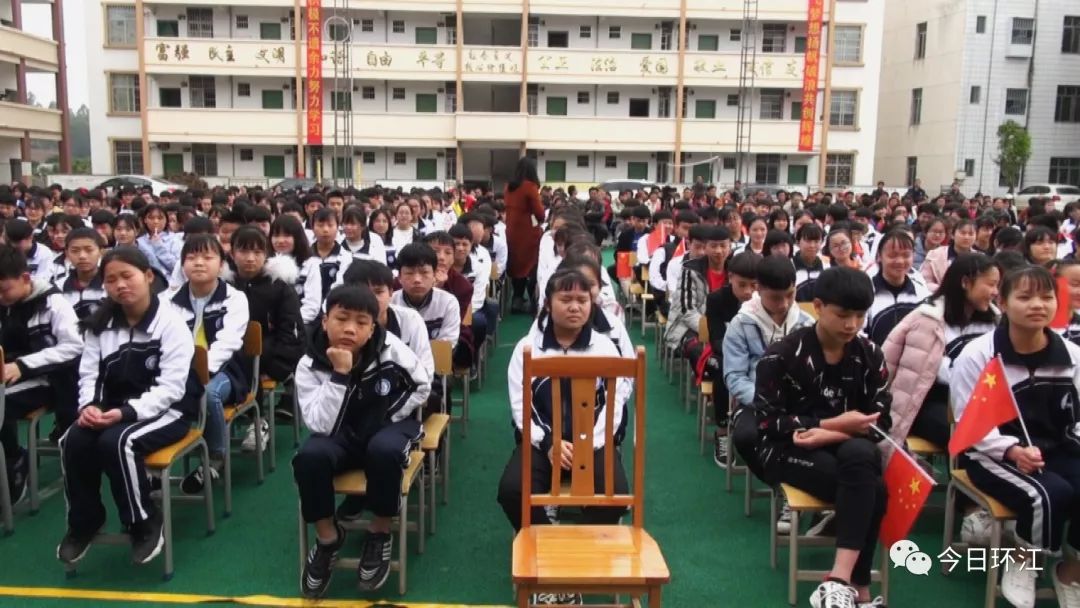 环江一中百日誓师大会,环江高中百日誓师