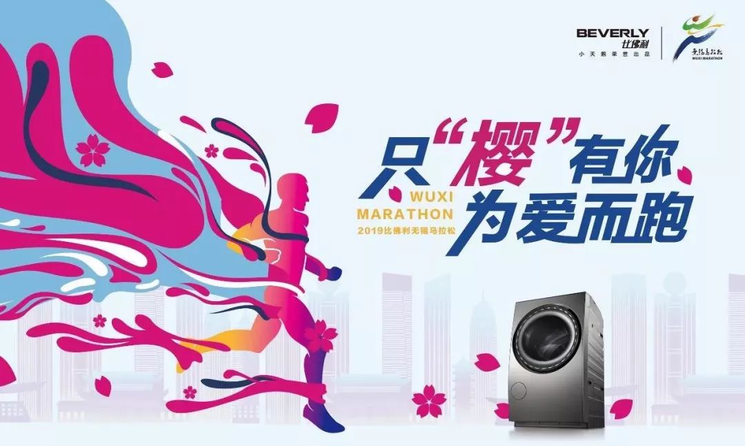 锡马博会,锡马博览会