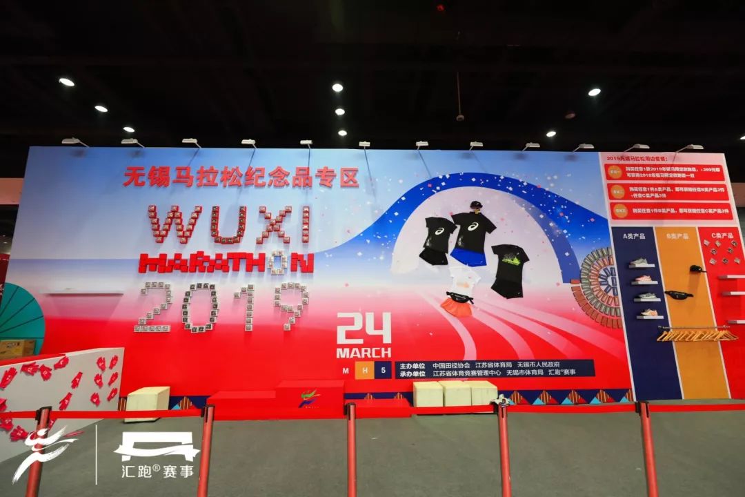 锡马博会,锡马博览会