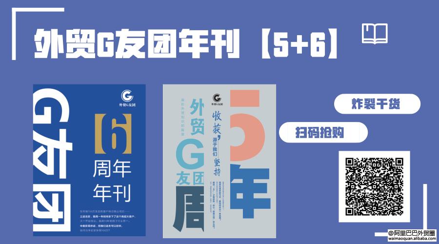 从一个跟单小弟起航,我成为了西非区域的传奇