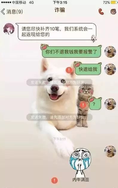 最真实的兼职工作,有没有比较简单的兼职工作