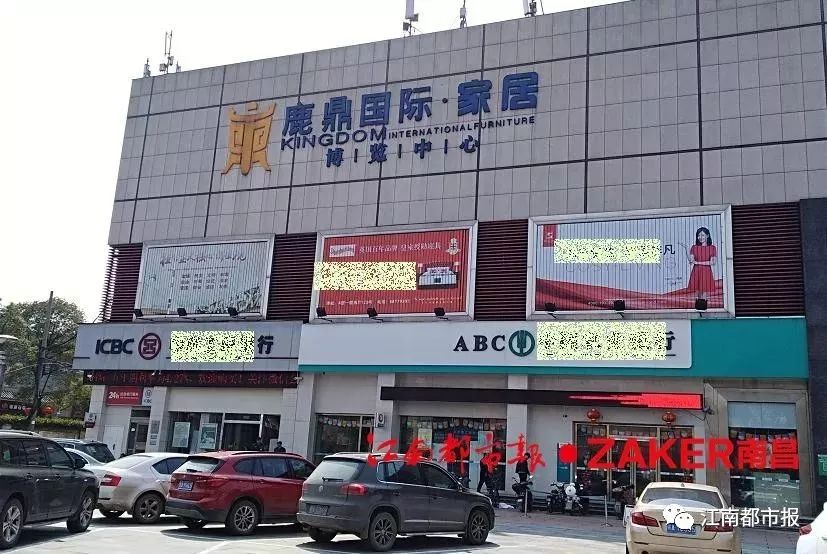 南昌鹿鼎国际家居博览中心,买新家具发现是样品怎么办