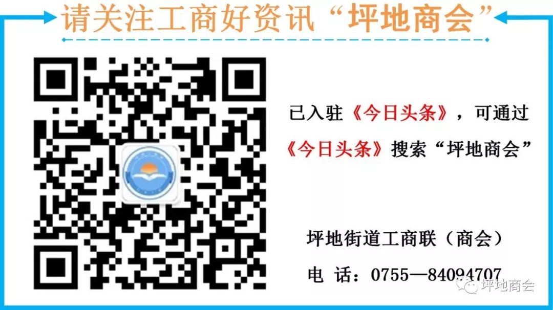 【商会走访】深入了解企业需求,促进资源对接