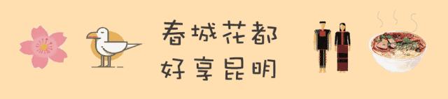 昆明吃过桥米线最好的地方,云南昆明潮玩店