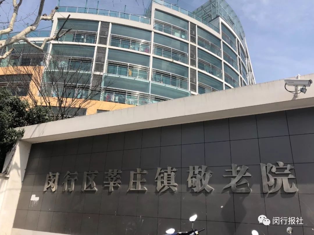 又一家医院在闵行开业!现在就医免挂号费,最大亮点是……