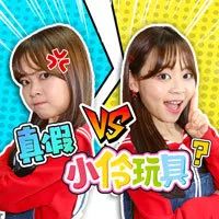 伶可家族回信，第二十八弹！