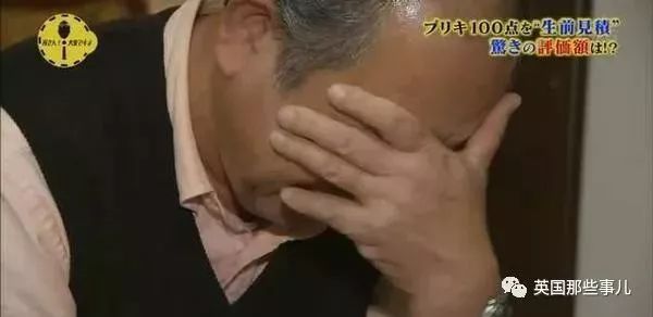 阿宅去世后留下的收藏品要怎么处理？估价卖掉?还是带着陪葬？