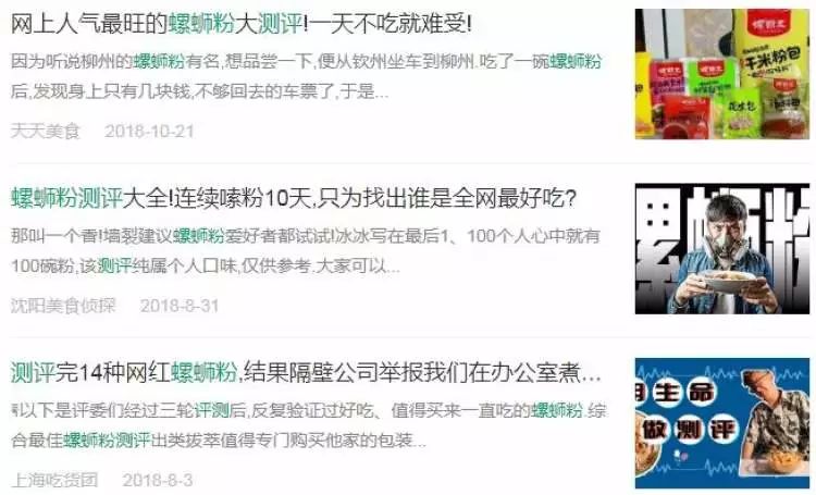 韩国网友欲为螺蛳粉申遗柳州回应,螺蛳粉真的被韩国申遗了吗