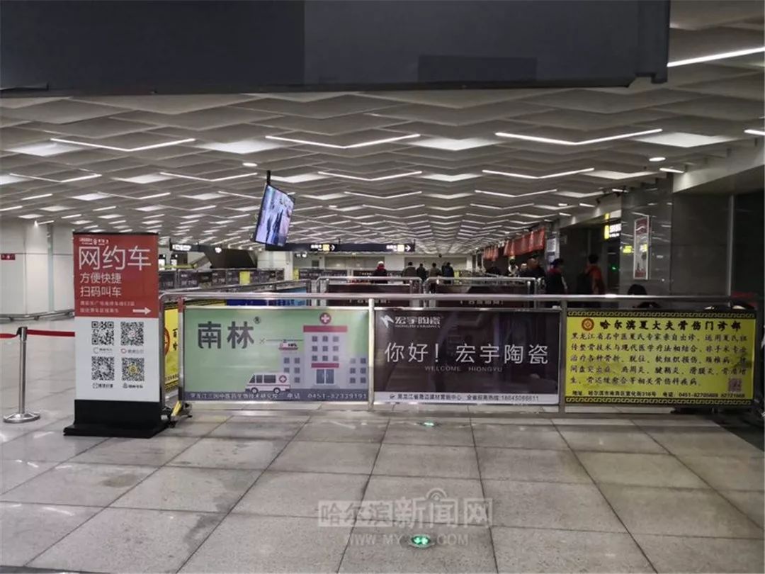 哈站坐网约车怎么进站,哈尔滨哈西站网约车乘车点