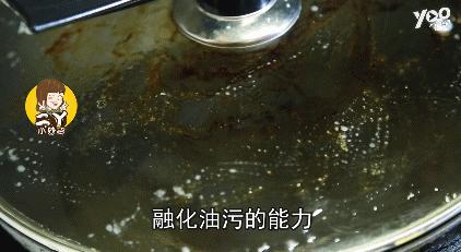 锅盖烫手妙招,锅盖倒扣方法