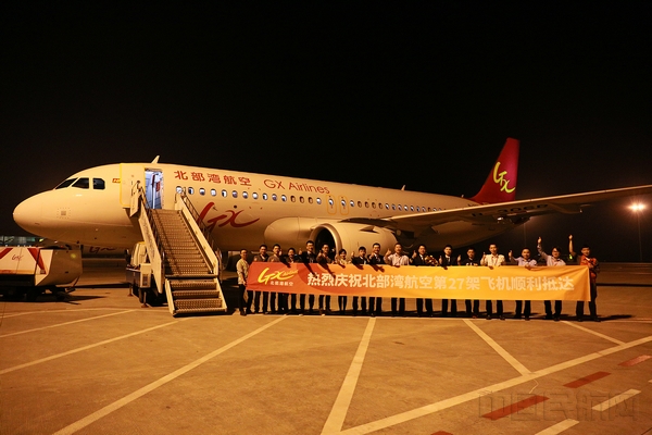 北部湾航空新开航线,北部湾航空简介