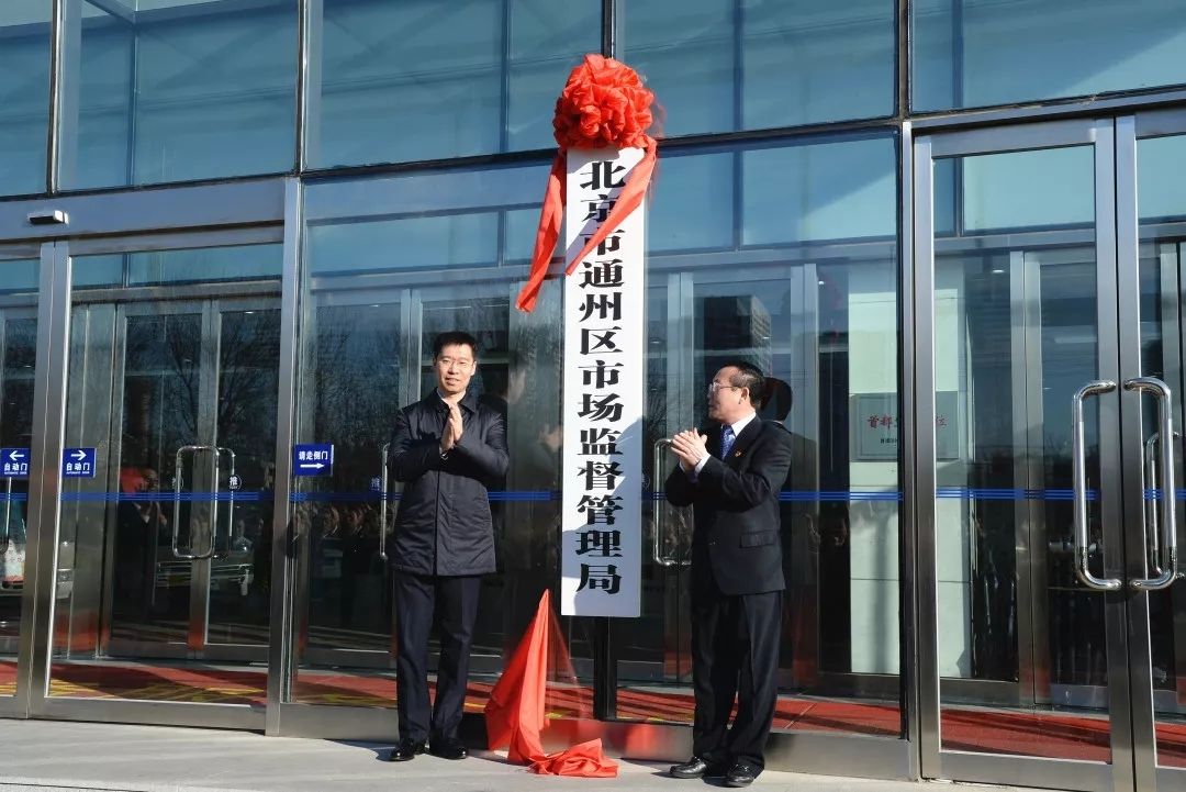 北京通州区新消息,北京市通州区新消息