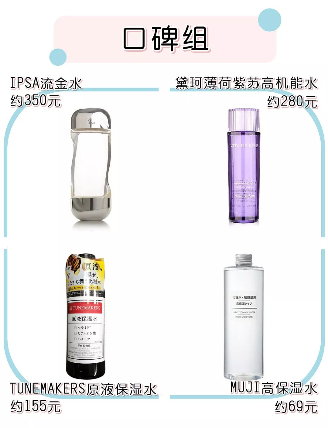 璁╂垜鍥炶喘鐨勫寲濡嗗搧,璁╀汉鎯冲洖璐璶娆＄殑鍙ｇ孩