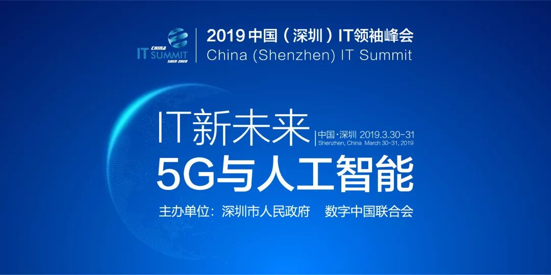 华讯方舟科技吴光胜,华讯方舟董事长吴光胜