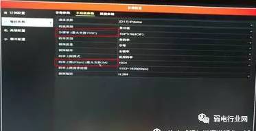 天地伟业nvr显示资源不足,nvr解码性能不足