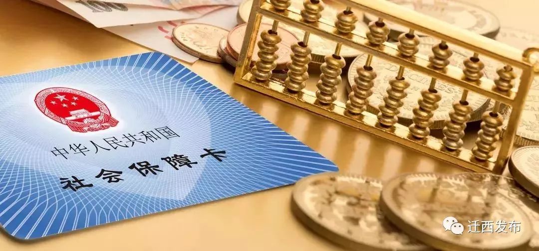 【小布荐读】有社保卡的唐山人速看！更方便的操作方式来了，赶快get！