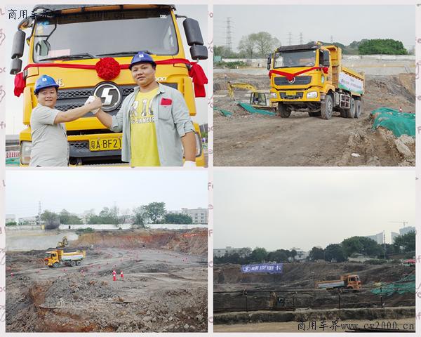 陕汽自卸车大比拼,陕汽自卸车比赛