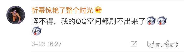 全网吓出一身冷汗！王者荣耀/英雄联盟/全民K歌/QQ空间突然崩了