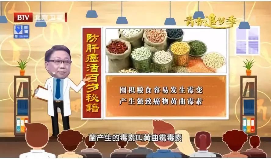 肝毒的克星蔬菜,这种食物是肝脏清道夫