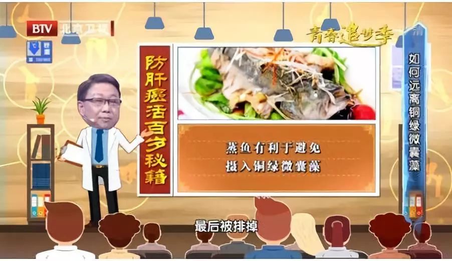 肝毒的克星蔬菜,这种食物是肝脏清道夫