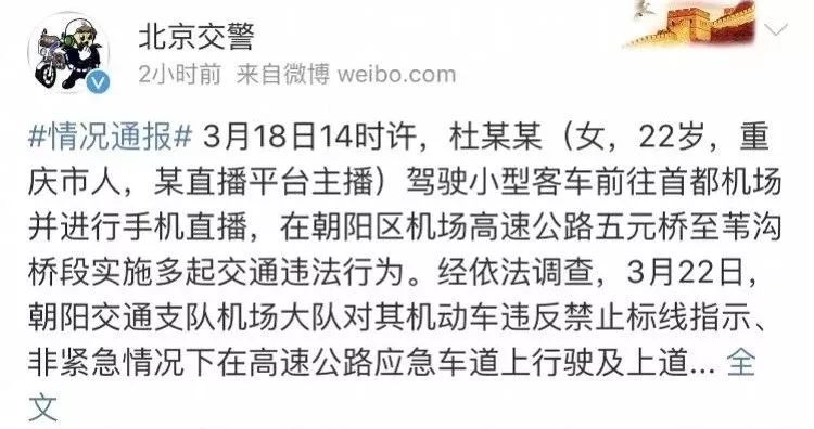 10分钟封禁扣几分,扣21分以后有什么后果