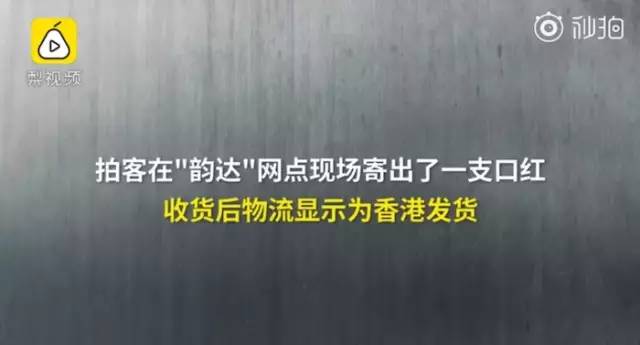 假的！你买的SK-II、阿玛尼、MAC都是假的...