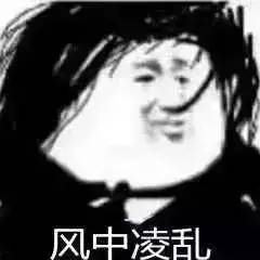 假的！你买的SK-II、阿玛尼、MAC都是假的...