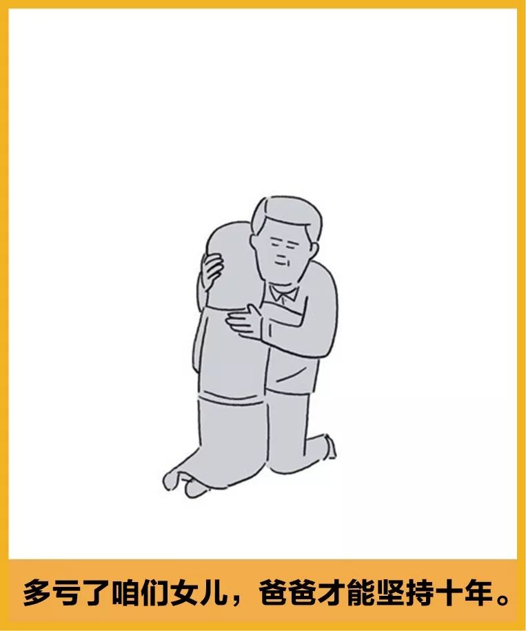 100幅治愈系插画,日本插画家治愈插画