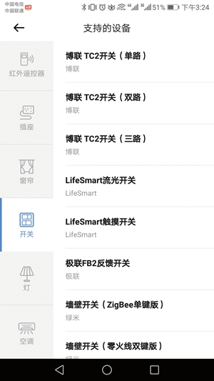 小雅nano音箱如何升级,小雅nano便携音箱说明书