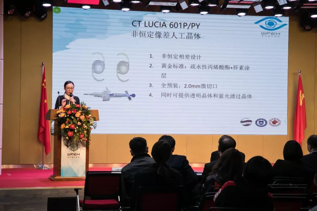 晶心慧聚，个性化优选——蔡司蒙面手术直播潍坊眼科医院站精彩回顾