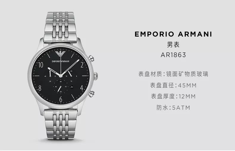 张钧甯手表,张钧甯同款手表阿玛尼