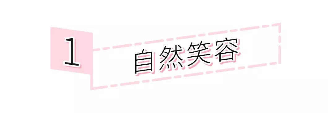 135斤如何拍出好看的照片,140斤怎么拍出90斤的效果