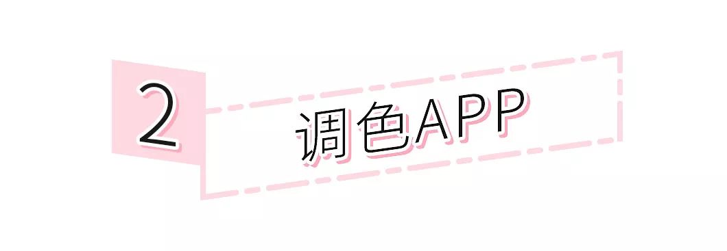 135斤如何拍出好看的照片,140斤怎么拍出90斤的效果