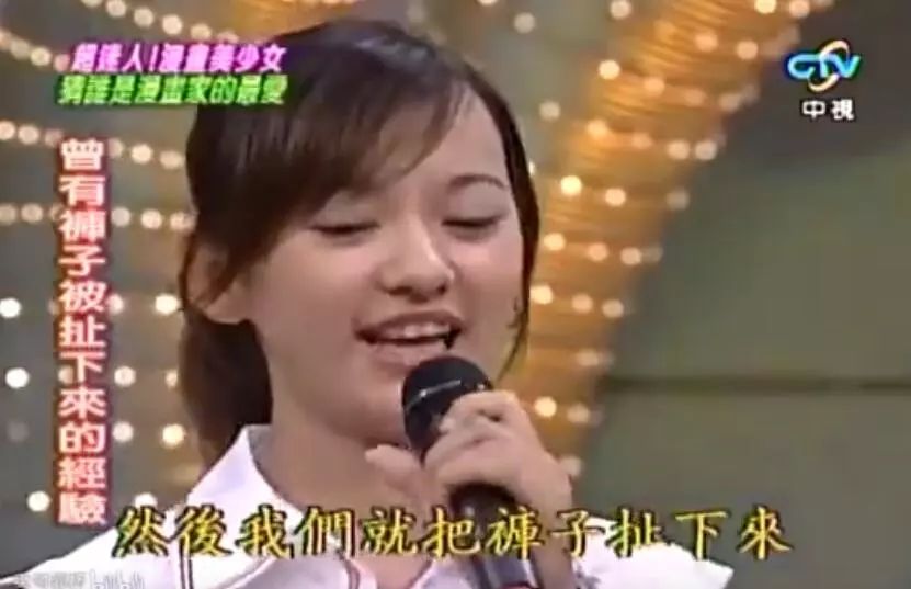 陈意涵哭天赐的声音,陈意涵哭腔