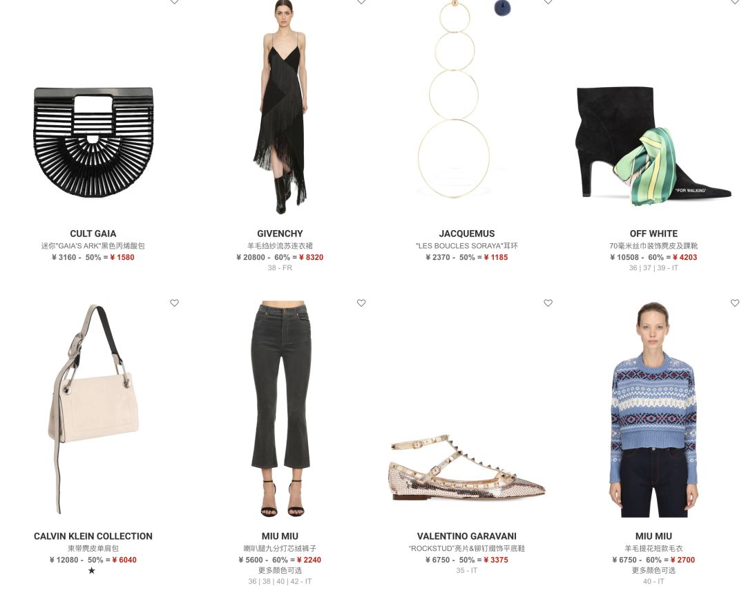 海淘优惠网站有哪些,目前最好的海淘网站