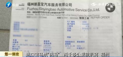 2019宝马x4故障率高,新款宝马x4常见故障