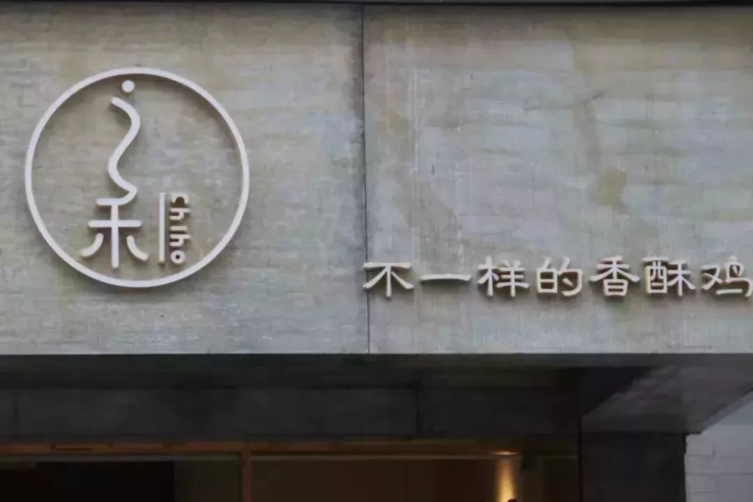 全城5折，吃垮温州！第三届娱人节，准时开抢！