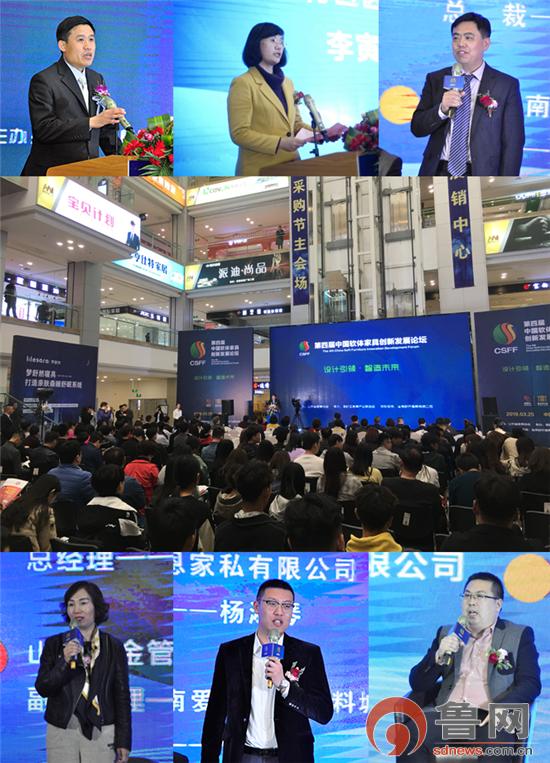 周村第六届家居采购节,周村第五届家具采购节