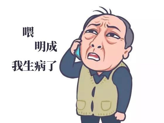 都挺好苏大强家在哪,都挺好苏大强和谁在一起