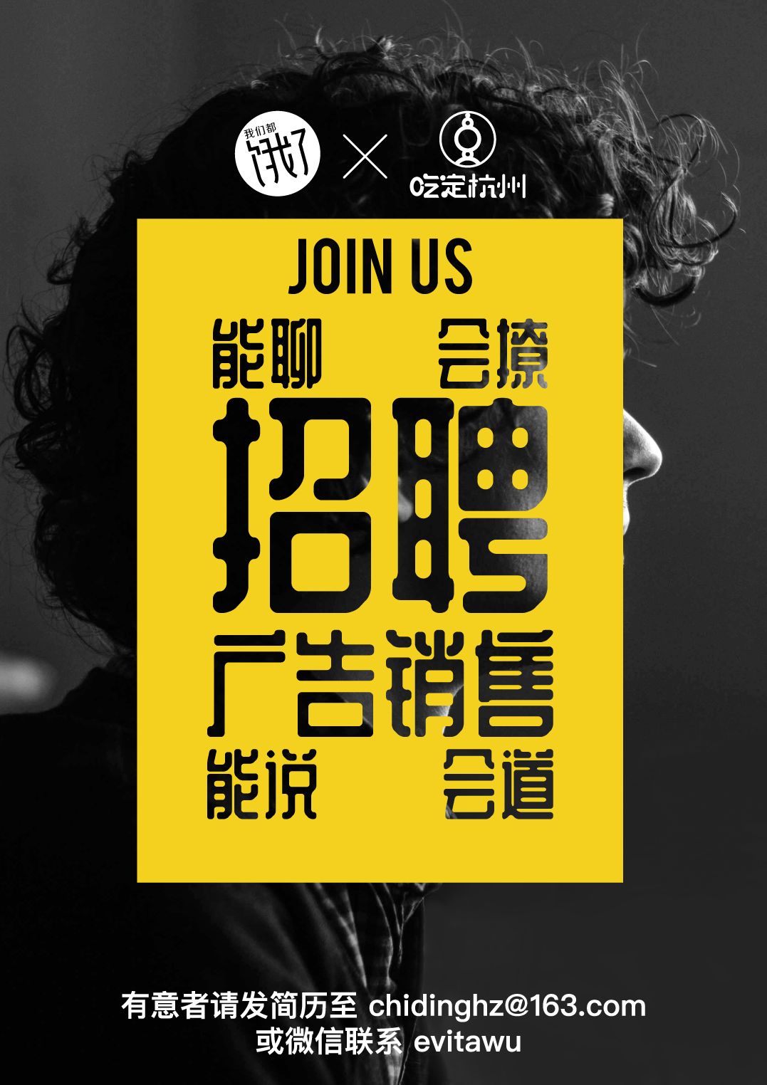 杭州的冰淇淋店,杭州的便利店冰淇淋