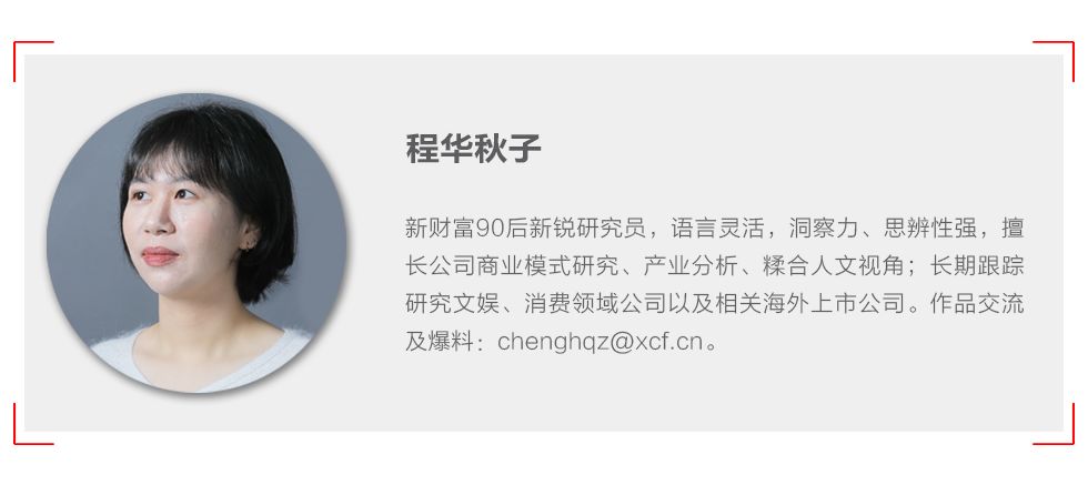 最聪明的钱都去哪儿了？中国最富有的10大人生赢家，过去一年的投资逻辑