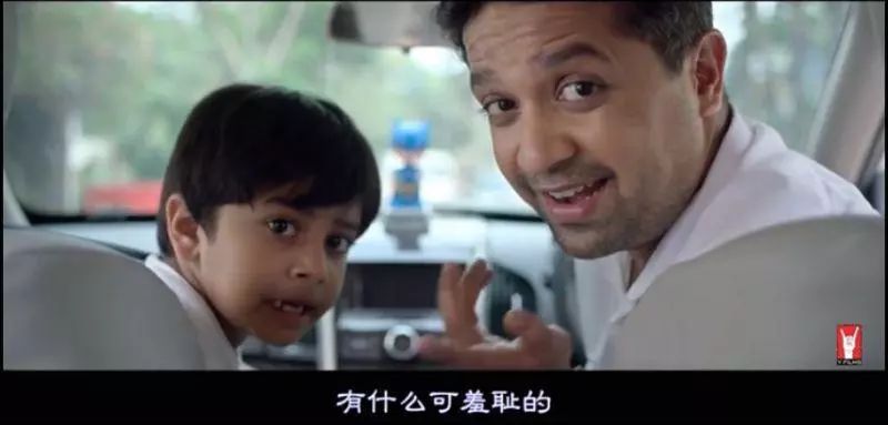 中国家长的“性教育”痛点，被印度人给拍出来了！