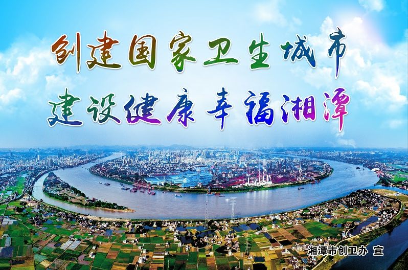 湘潭华雅花园送水电话,湘潭县城碧泉潭送水电话