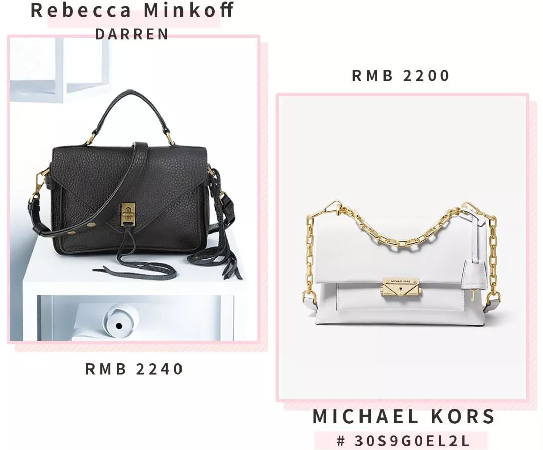 最近有款特别火的包,今年最火的包