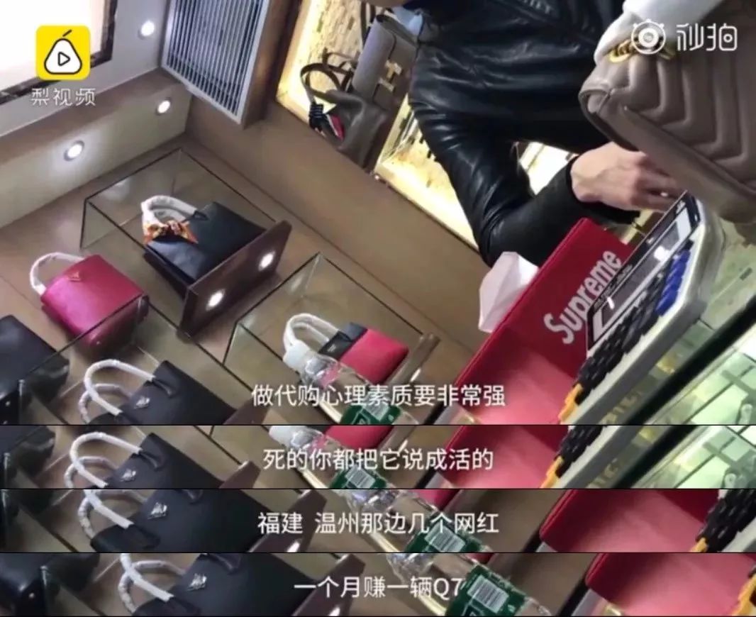 贩卖假货名牌包 (实体店卖假名牌包)