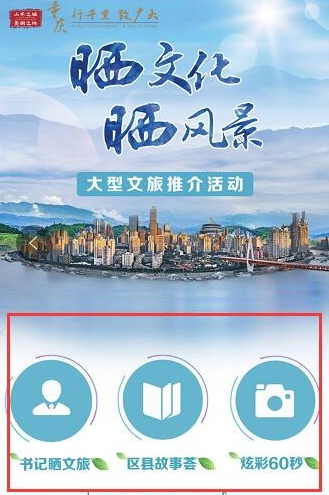 江山多娇楼盘,江山多娇万里长城